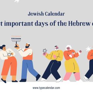 jewish holidays 2022